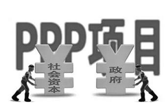 首設(shè)基準(zhǔn)利潤率 PPP要破盈利難題