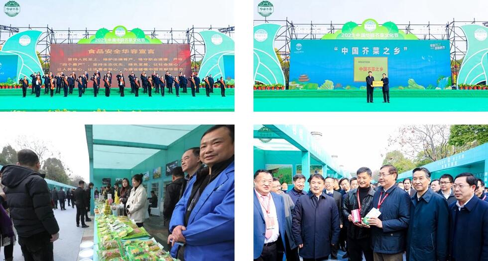 華容芥菜香飄四海，創(chuàng)建國(guó)家現(xiàn)代農(nóng)業(yè)產(chǎn)業(yè)園恰逢其時(shí)