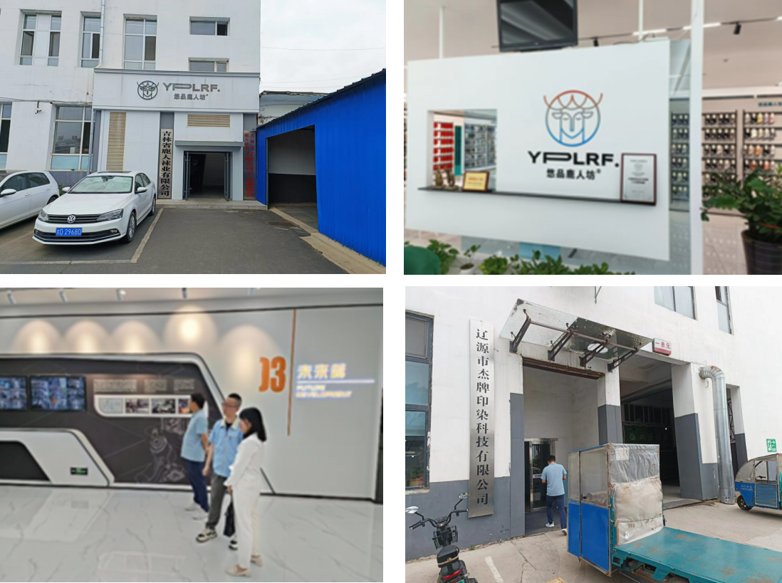 遼源襪業更上一層樓，邁向國家重要襪業創新發展高地